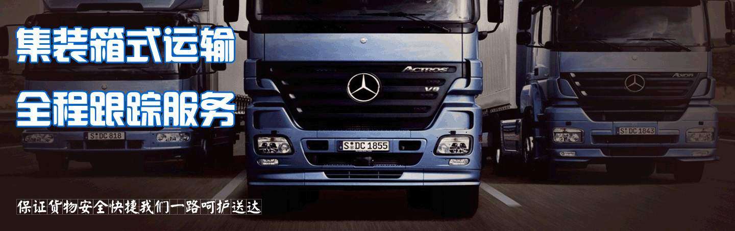 赤峰物流公司_赤峰物流运输_赤峰货运公司_赤峰发全国物流